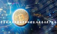 如何通过tpWallet高效兑换Core币：详细指南与常见