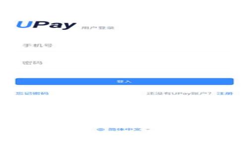 全面解析OKPay数字钱包在iOS平台的功能与使用体验