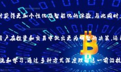 区块链钱包与智能合约的深度联结：加密资产管