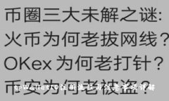 tpWalletID注册流程与注意事项详解