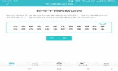 全面解析：国内用户如何高效使用tpWallet进行数字