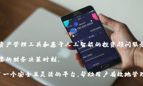   全面解析MEW数字钱包：安全存储与易用性的完美结合 / 
 guanjianci MEW, 数字钱包, 加密货币, 区块链 /guanjianci 

什么是MEW数字钱包？
MEW（MyEtherWallet）是一款专门为以太坊及ERC20代币设计的开源数字钱包。作为一个非托管钱包，MEW允许用户完全掌控自己的私钥，从而确保了资产的安全性。用户无需信任任何中介机构，可以随时便捷地向他人发送或接收以太坊和相关代币。自2015年推出以来，MEW独特的设计理念和用户友好的界面使其在加密货币钱包中脱颖而出，吸引了大量用户。

MEW的主要功能
MEW数字钱包有许多功能，这些功能不仅提升了用户体验，还保证了资金的安全性。以下是MEW主要的一些功能：

私钥管理
在MEW中，用户的私钥由用户自己管理，而不是存储在MEW的服务器上。这种非托管的特性使得用户能够控制自己的资产，并且在执行交易时能够直接生成签名。MEW提供多种备份选项，用户可以选择将私钥保存为文件，或将其导出为QR码以便于在需要时快速访问。

多种访问方式
MEW提供多种访问数字资产的方法，包括通过Web界面、移动应用、甚至是硬件钱包的集成。这种灵活性使得用户可以根据自己的需求和使用习惯选择最适合的方式来管理他们的以太坊资产。

实时市场信息
为了帮助用户做出更明智的投资决策，MEW还提供了实时的市场信息和区块链数据。这些信息能够让用户随时了解他们所持有的数字资产当前的市场价格，以及相关的交易历史。

与DApp的集成
MEW支持与多种去中心化应用（DApp）的无缝连接。用户可以通过MEW轻松地访问各种区块链应用，如去中心化交易所、借贷平台以及其他基于以太坊智能合约的服务。这使得用户能够更全面地参与以太坊生态系统的各个方面。

安全性与隐私保护
在当今的数字货币环境中，安全性和隐私保护至关重要。MEW通过多种机制加强用户的账户安全。用户钱包的私钥不在平台存储，避免了被黑客攻击的风险。此外，MEW还支持硬件钱包和多重签名技术，进一步增强了资产的安全防护。

如何创建MEW钱包
创建MEW钱包的过程非常简单，且不需要任何个人信息的注册。可以按照以下步骤快速创建：
ol
li访问MEW官方网站或下载相关的移动应用。/li
li选择创建新钱包的选项。/li
li保存生成的私钥，并确保备份安全地方。/li
li在将来需要访问钱包时，使用私钥或助记词进行登录。/li
/ol

MEW的用户体验与界面设计
MEW的界面设计旨在提供直观和便捷的用户体验。无论是对于新手还是经验丰富的用户，清晰的导航和易于理解的功能选项都让用户在管理资产时不会感到困惑。界面上的指引信息和工具提示进一步增加了用户对平台的理解和使用效率。

与其他数字钱包的比较
作为一款领先的数字钱包，MEW与其他几款数字钱包相比，具体特点如下：
ul
listrong非托管特性：/strong与大多数第三方托管钱包不同，MEW保障了用户对私钥的完全控制。/li
listrong易于使用：/strong相较于一些复杂的数字钱包，MEW提供了更为友好的用户界面，适合各类用户使用。/li
listrong功能丰富：/strong支持多种ERC20代币，同时与DApp的深度集成，满足用户多样的需求。/li
/ul

MEW钱包的安全性考虑
尽管MEW采取了许多安全措施来保护用户的资产，但用户自身的安全意识同样重要。可以参考以下几点来提升数字资产的安全性：
ul
li定期更新钱包的访问方式及密码。/li
li使用硬件钱包进行大额资产的管理。/li
li避免在公共网络下进行交易，确保网络的安全性。/li
li保持私钥和助记词的秘密，切勿将其泄露给他人。 /li
/ul

总结：MEW钱包的未来发展
随着区块链技术的不断演进，MEW也在不断探索新的可能性。团队致力于增强用户体验并提高平台的安全性。未来，MEW可能会引入更多的功能，例如自动化的资产管理工具和基于人工智能的投资顾问服务，以满足不断变化的市场和用户需求。

MEW数字钱包，不仅仅是存储加密资产的工具，更是用户参与到以太坊生态系统的桥梁。在数字货币的未来，MEW将继续发挥重要作用，陪伴用户走过每一个重要的财务决策时刻。

通过以上的介绍，相信您对MEW数字钱包有了更加全面的了解。无论是对于刚接触区块链技术的新手，还是对加密资产管理有深入了解的投资者，MEW都提供了一个安全且灵活的平台，帮助用户有效地管理他们的数字资产。