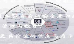 tiaotitpWallet转账概况：SHIB资产转移解析/tiaotitpW