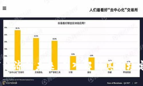 tpWallet：数字经济的未来，深入解析其市场定位与应用前景