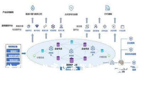 简明指南：如何使用BLZ数字货币钱包进行安全交易和资产管理