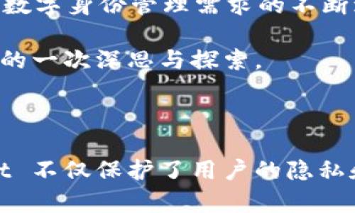   深入探究 tpWallet 身份钱包：数字身份管理的前沿解决方案 / 
 guanjianci tpWallet, 身份钱包, 数字身份, 区块链技术 /guanjianci 

什么是 tpWallet 身份钱包？

在数字时代，个人身份的安全性与隐私保护愈发重要。而 tpWallet 身份钱包则是面对这一挑战推出的一款创新产品。结合区块链技术，tpWallet 旨在帮助用户安全地存储和管理他们的数字身份信息。

tpWallet 作为一种身份钱包，不仅仅是用于存储身份信息的普通应用程序，其核心在于去中心化的理念。在传统身份管理中，用户的个人信息通常被集中存储在服务器上，这样的方式虽然便利，但也极容易泄露。而 tpWallet 利用区块链的特性，将个人身份信息加密后存储于分布式网络中，只有用户才能控制和访问自己的数据，从根本上提升了安全性和隐私保护。

tpWallet 的核心功能

tpWallet 身份钱包的功能设计旨在为用户提供全面、便捷的数字身份管理解决方案，以下是其核心功能：

1. 安全的身份验证
tpWallet 采用多重加密技术，使得用户的信息在存储和传输过程中始终处于保护之下。这一功能不仅保护用户的隐私，同时也大大降低了身份盗用的风险。

2. 去中心化的数据存储
与传统身份管理服务不同，tpWallet 利用分布式账本技术确保用户数据不再集中于某一服务器中。这样一来，即便有服务器遭受攻击，用户的个人信息依然安全无虞。

3. 用户自主控制
tpWallet 实现了一种用户自主控制的数字身份管理方式。每位用户都可自主决定共享哪些信息以及共享对象。这样的设计大大增强了用户对自己数据的掌控能力。

4. 简便的身份信息更新
在生活中，我们的身份信息时常需要更新，比如更改地址、联系电话或添加新的身份标识。tpWallet 提供了简便的更新机制，用户只需在钱包中进行操作，所有信息即可瞬间更新。这样的便利性在实际应用中显得尤为重要。

tpWallet 的应用场景

tpWallet 身份钱包的潜在应用场景广泛，其独特的技术架构使得它可以在多个领域中发挥作用：

1. 金融服务
在金融领域，tpWallet 可用于身份鉴定。金融机构在处理客户信息时，可以借助 tpWallet 快速进行身份验证，从而提高服务效率，降低欺诈风险。

2. 政务服务
政务领域也能借助 tpWallet 的技术优势，提供更加安全、透明的身份验证服务。通过区块链技术，公民在申请各种政务服务时，可以利用 tpWallet 提供的身份信息，简化办事流程。

3. 健康管理
在医疗健康领域，tpWallet 也有着巨大的潜力。用户能够安全地存储自己的健康信息，包括病历、用药记录等。在需要时，这些信息可以快速、安全地传递给医疗机构，提高医疗服务的效率。

4. 教育认证
tpWallet 还可以在教育领域中发挥作用，尤其是在学历认证方面。通过将学位证书和其他相关教育信息存储在身份钱包中，毕业生就能轻松地分享自己的学历信息，教育机构也能够便捷地进行学历验证。

用户体验：安全与便捷的平衡

在追求安全性的同时，tpWallet 也十分重视用户的体验。设计团队充分考虑到了用户在日常使用过程中的便捷性，确保在进行身份验证、信息更新时都能以的方式完成。此外，用户友好的界面设计，使得无论是技术小白，还是资深用户，都能快速上手。

同时，tpWallet 还提供了全面的用户支持，用户在使用过程中如遇到任何问题，均可通过客户服务渠道获得帮助，这进一步增强了用户的信任感。

未来展望：身份钱包的无限潜力

随着数字化程度的加深，个人身份的重要性日益凸显。tpWallet 身份钱包凭借其先进的技术与理念，为用户提供了一个高效、安全的数字身份管理工具。未来，随着社会对数字身份管理需求的不断增加，tpWallet 有望成为行业标准，引领身份管理的潮流。

在这个变革的时代，tpWallet 让用户能够在数字世界中更好地维护自己的权利和隐私。毫无疑问，tpWallet 身份钱包不仅是技术的革新，更是对未来数字身份管理模式的一次深思与探索。

总 结

tpWallet 身份钱包是一个充分考虑了用户需求的数字身份管理工具，它以安全、便捷的方式解决了传统身份管理模式中的诸多痛点。通过去中心化的设计理念，tpWallet 不仅保护了用户的隐私和安全，也赋予用户更高的自主权。随着 tpWallet 的不断发展与完善，期待它能为更多用户提供优质的身份管理体验，开启数字身份管理的新篇章。