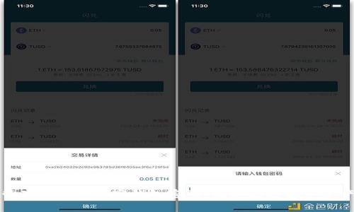 如何安全地管理以太坊数字钱包密码：保护您的加密资产的终极指南