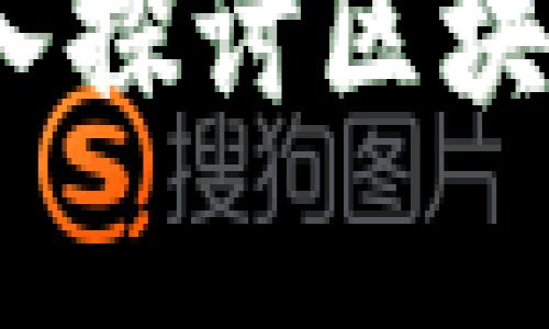 如何安全存储数字货币：深入探讨区块链冷钱包的使用和最佳实践