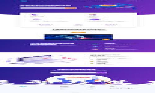 深入探索区块链钱包：定义、类型及其在加密货币生态系统中的作用