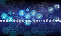 钱包地址以TP开头的通常是代表Tron（波场）链的