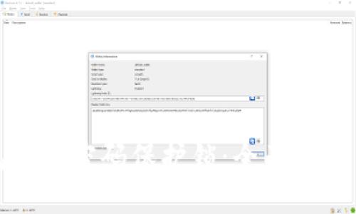 如何为钱包添加密码保护锁：全面指南与实用技巧