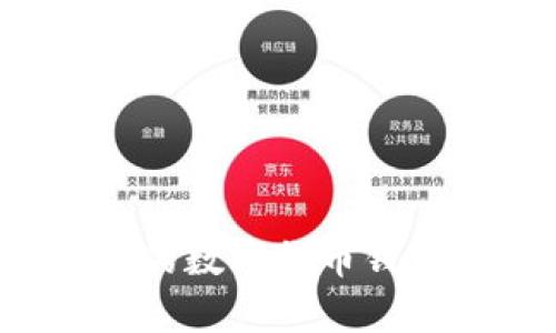 如何有效保护你的数字货币钱包，确保资产安全