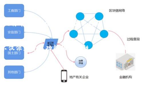 在近年来，数字钱包的使用越来越普及，市场上出现了不少知名的数字钱包公司。以下是一些比较受欢迎的数字钱包公司及其特点的简介：

1. PayPal
PayPal是一家全球知名的在线支付平台，成立于1998年。作为数字钱包的早期先驱，PayPal允许用户方便地进行网上购物、个人转账、接受付款等。其强大的安全性和广泛的商家接受度，使得PayPal成为了用户信赖的选择。

2. Apple Pay
Apple Pay是苹果公司推出的移动支付和数字钱包服务。用户可以通过iPhone或Apple Watch轻松进行支付，支持线上商店和实体店购物。该服务以其便捷性和安全性而受到用户的广泛欢迎，尤其是在苹果生态系统高度整合的情况下， Apple Pay的使用体验堪称流畅。

3. Google Pay
作为谷歌推出的数字钱包，Google Pay不仅可以用来进行网上支付，还支持商店的实体支付功能。用户可以将信用卡、借记卡以及其他会员卡存储在Google Pay中，方便快捷地进行支付。此外，Google Pay还支持通过移动设备转账，极大地方便了用户的生活。

4. Samsung Pay
Samsung Pay是三星公司推出的一款支付应用，用户可以通过支持NFC和MST技术的设备进行支付。这一独特的兼容性使得Samsung Pay能够在未配备NFC的传统刷卡机上使用，极大地提升了付款的灵活性和便利性。

5. Alipay（支付宝）
支付宝是中国最大的数字钱包之一，它为用户提供支付、转账、理财等多种服务。通过支付宝，用户可以方便地进行网上购物、缴纳水电费、信用卡还款等，同时支付宝的信用体系也为用户的消费提供了便利。

6. WeChat Pay（微信支付）
作为中国另一大主流数字钱包，微信支付与社交平台微信无缝集成，支持用户通过聊天界面进行支付、红包发送等功能。对于日常消费，这种便捷的结合使得用户可以在社交互动中轻松进行经济交易。

7. Venmo
Venmo是一个以社交互动为核心的支付应用，用户可以在平台上进行小额支付和好友之间的资金转移。它的社交功能使得用户可以查看朋友的支付记录，并进行评论，从而增添了使用的乐趣。

8. Cash App
Cash App是由Square公司推出的移动支付服务，用户可以轻松执行转账和投资功能。Cash App还允许用户购买比特币，并在应用内开设银行账户，提供多样的金融服务，深受年轻用户的喜爱。

总结
数字钱包的普及使得支付方式发生了巨大改变，越来越多的公司进入这一领域，各具特色。选择理想的数字钱包，不仅依赖于其功能的全面性，还要考虑到用户的使用习惯和安全性。无论是进行小额支付还是大额转账，这些数字钱包公司都为用户提供了不同的解决方案。

数字钱包，PayPal，Apple Pay，在线支付/guanjianci
多样化数字钱包服务的选择与特点