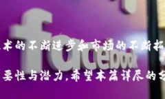   全面解析数字人民币钱包牌照的获取及应用前景