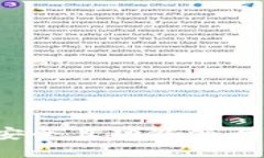 2023年推荐的五款安全且功能强大的数字货币钱包