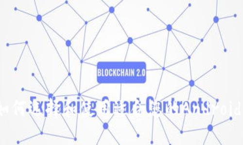 全面探索：如何选择和使用适合您的Android区块链钱包