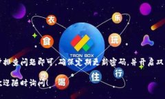 要登录tpWallet，你需要遵循以下步骤。虽然这里的