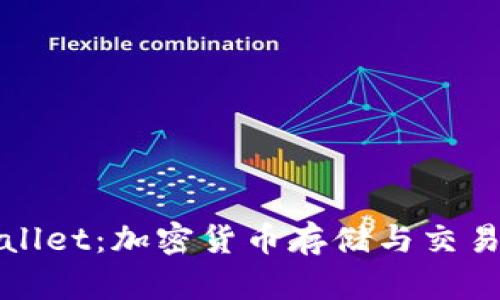 深入探析tpWallet：加密货币存储与交易的安全新选择