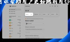 tpWallet下载后无法打开的几个常见原因及解决方案