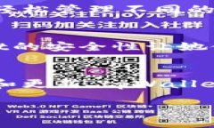   深入探索tpWallet：如何通过这款虚拟货币钱包实