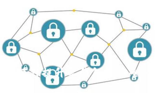 如何利用加密短针提升零钱包的安全性与隐私保护