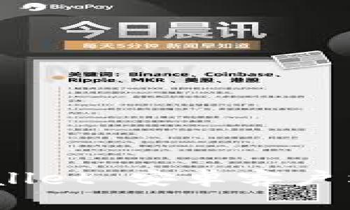 轻松获取：tpWallet 安卓客户端官方下载详解