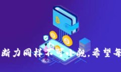   全面解析tpWallet合约地址的购买流程与注意事项