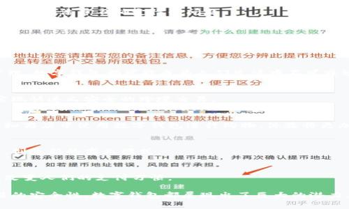 数字钱包是用于存储、发送和接收数字货币或传统货币的一种电子工具。它可以是软件应用程序，也可以是硬件设备，旨在提供安全、便捷的交易体验。通过数字钱包，用户能够快速进行在线支付、管理资产以及参与区块链交易，而不需要依赖传统的银行系统。

### 数字钱包的类型

1. 软件钱包
软件钱包是安装在电脑或移动设备上的应用程序。它们通常提供相对性能强大的用户界面，方便用户查看余额、发送和接收资金。例如，许多手机上的金融应用都集成了数字钱包功能，如Apple Pay、支付宝和微信支付等。

2. 硬件钱包
硬件钱包是物理设备，专门用于存储加密货币的私钥。这种钱包的安全性较高，因为它们不直接连接互联网，可以有效防止黑客攻击。著名的硬件钱包包括Ledger和Trezor等。

3. 在线钱包
在线钱包通常是通过网络服务提供的，并且用户可以通过网页访问这些服务。这类钱包的优点是访问方便，但相对来说，安全性较低，尤其在涉及大额交易时需谨慎使用。

4. 移动钱包
移动钱包是特定于智能手机的应用，用户可以通过其快速完成即时支付和转账。这种形式的数字钱包通常与用户的银行账户或信用卡连接，便于资金的灵活管理。

### 数字钱包的工作原理

1. 账户注册
要使用数字钱包，用户首先需要在相应的平台上注册一个账户。这个过程通常涉及提供一些个人信息，并设置密码来保护账户的安全性。

2. 资金充值
用户可以通过银行转账、信用卡或其他支付方式向数字钱包充值。充值后的资金会存入用户的虚拟账户，可以随时用于支付或转账。

3. 安全机制
数字钱包通常采用多重安全措施，确保用户的资金和个人信息不被泄露。例如，许多钱包提供双因素认证、传输加密和生物识别技术等安全保障。

4. 交易过程
用户在进行交易时，可以直接使用数字钱包扫描二维码或输入账户信息来完成支付。这一过程通常是一键即可完成，极大地提高了支付的便捷性。

### 数字钱包的优势

1. 便捷性
数字钱包让用户随时随地都可以进行支付和转账，只需一部手机或电脑即可完成。这种高效的交易方式相比传统的现金交易或银行卡支付，更加迅速。

2. 安全性
通过加密技术，数字钱包可以确保用户的资金和隐私数据的安全。此外，用户可以选择将投资存放在硬件钱包这样的安全设备中，大大提高了资金的安全保障。

3. 实时交易
用户可以实时跟踪自己的交易活动和账户余额，无需等待银行的处理时间。这一点在紧急情况下尤为重要，例如在需要快速支付时，数字钱包可以立即进行响应。

4. 费用优惠
许多数字钱包提供比传统银行更低的交易费用，尤其是跨境支付时。这使得用户在使用数字钱包进行国际交易时，可以节省不少资金。

### 数字钱包的挑战

1. 安全风险
尽管数字钱包在安全性上有所保障，但仍然面临网络攻击和黑客入侵等风险。用户需要采取适当的安全措施，保护自己的数字资产。

2. 认知障碍
对于一些不熟悉科技的人来说，数字钱包的使用可能存在学习曲线，例如如何充值、发送和接收资金。这可能使一些人对数字钱包产生畏惧。

3. 法律监管
数字钱包使用的法律框架在全球范围内仍然不完善，许多国家尚未针对数字货币制定清晰的法律政策，用户可能面临法律不确定性的问题。

4. 技术依赖
用户需要依赖互联网和电力等基本设施才能使用数字钱包，这在一些偏远地区或自然灾害期间可能会造成不便。

### 未来的发展趋势

随着数字支付的普及，数字钱包的应用场景将更加多样化。无论是在日常购物、在线交易，还是个人理财、投资管理，数字钱包都可能成为人们生活中不可或缺的一部分。

1. 跨境支付
随着国际贸易的增长，数字钱包在跨境支付中的应用将会变得更加频繁。通过区块链技术，用户能够以低成本实现快速又安全的跨境交易。

2. 增强现实与虚拟现实的结合
未来，随着AR和VR技术的发展，数字钱包可能会与虚拟世界结合，为用户提供更真实的交易体验。用户可以在虚拟商店中使用数字钱包进行购物，体验将更加沉浸。

3. 与社交媒体平台结合
数字钱包也可能与社交媒体平台融合，为用户提供即刻分享和支付的功能，用户可以在社交平台直接进行交易，创造新的商业模式。

4. 政府数字货币
许多国家正在研究和试点数字法定货币，未来数字钱包可能将成为使用这些政府发行的数字货币的主要工具，改变人们的支付习惯。

总结来说，数字钱包作为一种创新的支付方式，正在改变我们的消费行为和习惯。无论是生活的便捷性还是交易的安全性，数字钱包都展现出了巨大的潜力。未来，随着技术的发展与法律环境的逐渐完善，这一领域将继续拓展，可能会为我们带来更多令人兴奋的变化。