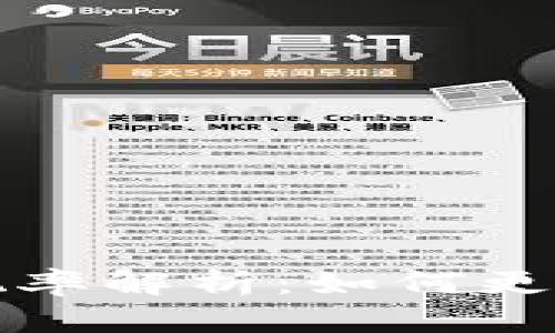 成都数字钱包中奖概率解析：如何更高效地获取丰厚奖励