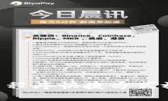 如何将农行数字钱包应用程序快捷方式放置于桌