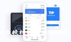 tpWallet解除授权的安全性分析与用户指南