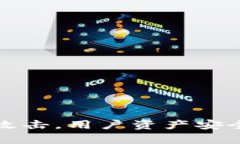 tpWallet遭遇黑客攻击，用户资产安全的隐忧与应对