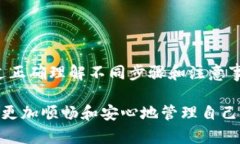   解决tpWallet验证签名错误的详细指南 /  guanjian