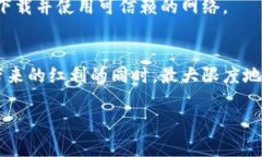 tiaoti加密钱包扫码登录详解：使用密码安全访问