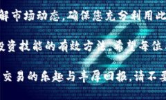   如何解决tpWallet加速器下载问题的详细指南 /