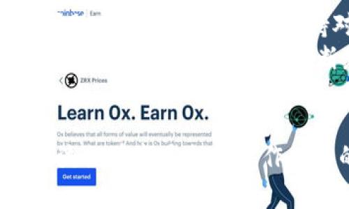   解决tpWallet无法连接薄饼的常见问题及其逐步指导 / 
 guanjianci tpWallet, 薄饼, 连接问题, 解决方案 /guanjianci 

引言
在数字货币快速发展的时代，用户越来越多地依赖各类钱包应用来管理和交易他们的加密资产。其中，tpWallet作为一款用户友好的钱包工具，备受追捧。然而，很多用户在使用tpWallet连接薄饼时可能会遇到各种困难。本文将详细探讨这些问题的成因，并提供逐步的解决方案，帮助你顺利连接薄饼，实现无缝的交易体验。

tpWallet与薄饼的基本概念
在深入问题之前，让我们先明确tpWallet与薄饼的定义。tpWallet是一款移动端数字钱包，旨在为用户提供安全、便捷的加密货币管理体验。它支持多种加密货币，并允许用户轻松进行转账、存储和交易。而薄饼（PancakeSwap）是一个去中心化的交易所，运行在币安智能链（BSC）上，用户可以在此进行代币交易、流动性提供等。

常见连接问题及其成因
虽然tpWallet设计为与薄饼兼容，但在连接过程中，用户仍可能面临各种问题，其常见原因包括：
ul
    listrong网络连接不稳：/strong网速问题可能导致钱包应用及薄饼之间的通信失败。/li
    listrong钱包版本过旧：/strong如果tpWallet未及时更新，可能无法与薄饼的最新版本兼容。/li
    listrong浏览器设置问题：/strong如果通过浏览器访问薄饼，浏览器的设置可能会影响连接。/li
    listrong薄饼链上问题：/strong薄饼平台本身的维护或技术故障也可能导致无法正常连接。/li
/ul

检查网络连接
在尝试连接之前，首先需确保自己的网络连接正常。可以通过以下步骤进行检查：
ol
    li查看Wi-Fi或移动数据的连接状态，确保网络信号良好。/li
    li尝试打开其他网站或应用，以确认网络功能正常。/li
    li如果发现网络不稳定，可以尝试重启路由器或切换网络环境。/li
/ol

更新tpWallet的版本
确保tpWallet为最新版本是解决连接问题的关键。更新步骤如下：
ol
    li打开tpWallet应用，进入设置页面。/li
    li检查“版本更新”选项，查看是否有可用的更新。/li
    li如果有新版本，按照提示进行更新，并重启应用。/li
/ol
通过保持应用的更新，可以提高其与薄饼的兼容性，并获得新功能及安全修复。

浏览器设置的调整
除了tpWallet的更新外，使用浏览器进行连接时，各种设置也可能影响连接质量。可尝试以下：
ol
    li清除浏览器缓存：过多的缓存可能导致加载问题，进入浏览器设置并清除缓存数据。/li
    li禁用浏览器扩展：某些扩展可能会干扰连接，尝试暂时禁用所有扩展并重新加载薄饼。/li
    li切换浏览器：如果原用浏览器问题频发，可以尝试使用Chrome或Firefox等不同的浏览器。/li
/ol

确认薄饼链上状态
如前所述，有时薄饼的服务器或区块链本身会遭遇技术故障。建议用户访问薄饼的官方社交媒体或状态页面，以确认是否存在故障。如果薄饼正在维护或遭遇问题，用户可能只能耐心等待恢复。

深入排查连接问题
如果经过以上检查和调整，问题仍然存在，可以进一步从以下角度思考。
ul
    listrong检查薄饼的智能合约地址：/strong确保在tpWallet中使用的薄饼地址无误。/li
    listrong与社区用户交流：/strong加入tpWallet或薄饼的社交媒体群，与其他用户交流经验，获取帮助。/li
    listrong联系tpWallet客服：/strong如果问题严重，可以通过官方渠道向tpWallet寻求技术支持。/li
/ul

总结与建议
在连接tpWallet与薄饼的过程中遇到问题是相对常见的现象，通过仔细检查网络、更新应用、调整浏览器设置等基本步骤，用户一般能够顺利解决这些问题。我们也鼓励用户保持对平台更新的关注，主动寻求社区支持，共同提升使用体验。
希望以上信息对你在使用tpWallet连接薄饼的过程中有所帮助。如果你还有其他问题或需要进一步的技术支持，请随时联系tpWallet或寻求社区的帮助。随着区块链技术的不断发展，相信未来会有更多便利的解决方案出现在我们的生活中。

后记
在这个数字货币迅速发展的时代，用户的学习能力与适应能力将极大地影响他们在这一领域的成功。不论是tpWallet的使用还是薄饼的交易，分享和交流经验都是提升操作能力的重要途径。让我们在这个充满可能性和变化的领域中，勇敢探索，享受加密资产带来的便利与乐趣。