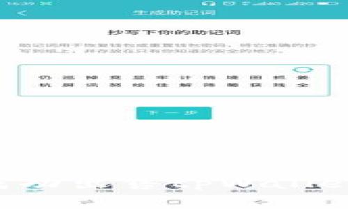 如何在多种平台上成功出售tpWallet币：详细步骤与技巧
