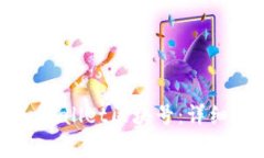 如何轻松查找tpWallet区块号：详细步骤与实用指南