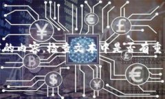 思考一个吸引用户查看且详细全面的优秀，避免