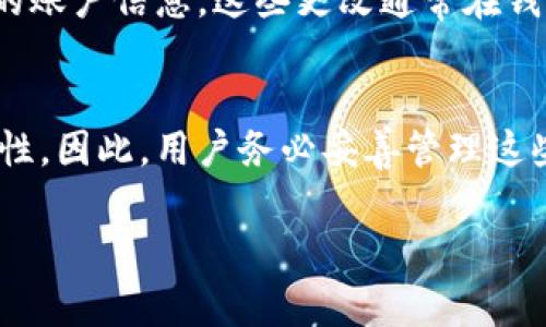 关于“tpWallet”的数据词更改问题，通常取决于钱包软件的设计和数据管理策略。以下是一些可能的相关信息，以及如何在特定情况下进行更改的建议。

什么是tpWallet?
tpWallet是一种数字钱包，通常用于存储、发送和接收加密货币。它允许用户管理他们的数字资产，进行交易，并常常与区块链技术集成，以提供更安全的交易环境。

数据词的定义
在区块链和数字钱包的上下文中，“数据词”可能指的是一组关键字、助记词或其他用于恢复钱包的安全信息。这些信息对于确保用户在丢失访问权限时能够恢复其资产至关重要。

可以更改数据词吗?
通常情况下，数字钱包中的助记词（如12个或24个单词）是生成钱包的关键部分。这个数据词是根据特定的算法生成的，用以确保钱包的安全性和唯一性。因此，大多数情况下，用户不能修改助记词。

如何处理遗忘的数据词或助记词?
如果用户忘记了助记词，一些钱包可能提供其他恢复选项，比如通过邮箱或手机号码进行身份验证。但大多数情况下，助记词丢失将导致无法再访问钱包中的资产。因此，保管好助记词及相关数据是非常重要的。

更改与数据词相关的其他设置
虽然助记词通常不可更改，但在大多数tpWallet中，用户可以更改某些数据设置，如钱包名称、标签，甚至是与钱包关联的账户信息。这些更改通常在钱包的设置选项中进行，确保用户能够个性化他们的体验。

总结
在tpWallet中，数据词即助记词通常是不可更改的，这一点是数字钱包设计的一个重要方面，旨在保护用户资产的安全性。因此，用户务必妥善管理这些数据，并在创建钱包时做好备份。此外，相关的账户设置是可以进行个性化调整的，为用户提供了更多的灵活性和便利。

如果有更具体的需求或资源，欢迎继续提问！