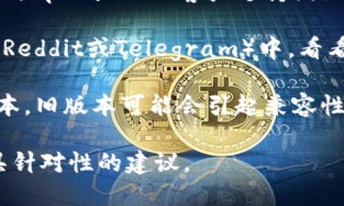 关于tpWallet的问题处理情况，我们并没有实时更新的信息。如果您遇到具体的问题，可以尝试以下步骤：

1. **检查官方网站**：访问tpWallet的官方网站，查看是否有最新的公告或维护通知。
  
2. **联系支持团队**：如果问题仍然存在，建议直接与tpWallet的客户支持团队联系，提供详细的问题描述。

3. **社区论坛**：在社交媒体或相关的社区论坛（如Reddit或Telegram）中，看看其他用户是否也遇到类似的问题，并寻找解决方案。

4. **更新应用**：确保您的tpWallet应用是最新版本，旧版本可能会引起兼容性问题。

如果您能提供更具体的问题描述，我可能能提供更具针对性的建议。