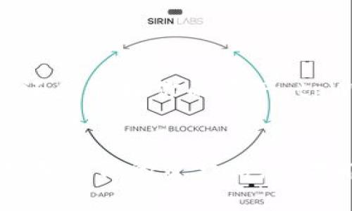 biao ti如何在tpWallet中添加BSC链：详细步骤与常见问题解答/biao ti
tpWallet, BSC链, 数字货币, 加密钱包/guanjianci

引言
在数字货币的快速发展中，越来越多的用户开始使用各种链来管理他们的资产。BSC（Binance Smart Chain）作为一个高性能的以太坊兼容区块链，吸引了大量的项目和资金流入。对于希望在tpWallet中添加BSC链的用户来说，了解其具体步骤和相关问题是至关重要的。

什么是tpWallet？
tpWallet是一款多链数字资产钱包，支持多种加密货币和智能合约的管理。凭借其用户友好的界面和安全的资产存储，使得用户能够轻松存储、发送和接收各类数字货币。此外，tpWallet支持去中心化应用（DApps）的访问，为用户提供更广泛的使用场景。

为什么选择BSC链？
BSC链自推出以来，就以其低交易费用和高吞吐量受到用户喜爱。与以太坊相比，BSC在处理速度和成本上更具优势。在BSC上，许多去中心化金融（DeFi）项目和流行的代币纷纷涌现，使得用户能够在这一生态系统中寻找更多投资机会。

添加BSC链的步骤
以下是将BSC链添加到tpWallet的详细步骤：

h4步骤1：下载并安装tpWallet/h4
如果你还没有安装tpWallet，请访问官方网站或应用商店下载并安装。安装完成后，打开应用程序。

h4步骤2：创建或导入钱包/h4
如果你是新用户，可以选择创建新钱包，并确认备份助记词；如果你已有钱包，选择导入恢复并输入助记词。

h4步骤3：进入钱包设置/h4
在tpWallet主界面，点击右上角的“设置”按钮以进入钱包设置菜单。这里你可以管理网络、语言以及安全设置等。

h4步骤4：选择网络管理/h4
在设置菜单中找到“网络”或“链管理”选项，点击进入。这一部分允许你管理和添加不同区块链网络。

h4步骤5：添加BSC链/h4
在链管理页面，选择“添加网络”或“添加自定义网络”。接下来，输入BSC链的相关信息，包括：
ul
    listrong网络名称：/strong选择一个你喜欢的名称，例如“Binance Smart Chain”。/li
    listrongRPC URL：/strong输入BSC的RPC地址，通常为“https://bsc-dataseed.binance.org/”。/li
    listrong链ID：/strong输入链ID，BSC的链ID一般为56。/li
    listrong符号：/strong可以填写“BNB”，以便于识别和使用。/li
    listrong区块浏览器URL：/strong填入BSC的区块浏览器地址，例如“https://bscscan.com/”。/li
/ul

h4步骤6：保存设置/h4
完成上述信息输入后，确保检查无误，然后点击“保存”或“确认”以添加BSC链到你的tpWallet中。系统将提示你成功添加网络。

使用BSC链进行交易
添加完BSC链后，你可以使用tpWallet在BSC链上进行不同的交易：

h4发送和接收BNB/h4
在你的钱包中找到BSC链相应的币种，例如BNB。点击“发送”或“接收”按钮，输入相关的地址和金额，确认后即可完成交易。

h4参与DeFi项目/h4
目前，BSC上有多个DeFi项目，如PancakeSwap、BakerySwap等。你可以通过tpWallet将资产转移到这些平台，获取流动性挖矿收益或参与交易。

常见问题解答
h41. 如果无法添加BSC链，该如何处理？/h4
首先，请确认输入的RPC URL、链ID等信息无误。若依然无法添加，请尝试更新tpWallet到最新版本，或进行重新安装，再次尝试添加。

h42. BSC链的交易手续费是多少？/h4
BSC链的交易手续费通常较低，平均在0.001到0.01 BNB之间，具体费用取决于网络拥堵情况以及交易复杂度。

h43. 如何查看BSC链的交易记录？/h4
你可以通过BSC链的区块浏览器，例如bscscan.com，输入你的钱包地址进行查询，快速查看所有交易记录。

h44. tpWallet是否支持多种资产在BSC链上？/h4
是的，tpWallet支持多种基于BSC链的代币。你可以在tpWallet中添加和管理多个资产。

小结
通过以上步骤，你可以轻松在tpWallet中添加BSC链，并充分利用这一生态系统中的交易机会。无论是参与DeFi项目、进行代币交易，还是管理你的资产，tpWallet都能为你提供全面支持。希望本指南能帮助你顺利实现BSC链的添加与操作体验，充分享受数字货币世界带来的便利与机遇。

最后的思考
数字货币领域虽充满机遇，但也伴随不少风险。了解如何安全地操作和添加链非常重要。在使用tpWallet的过程中，保持警惕性，定期备份你的资产信息，才能更好地保护你的财产安全。