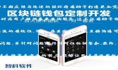   构建高效透明的税收数字钱包客服体系：提升用