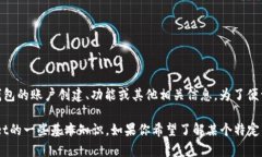 看起来你提到的“tpWallet”是一个特定的数字钱包