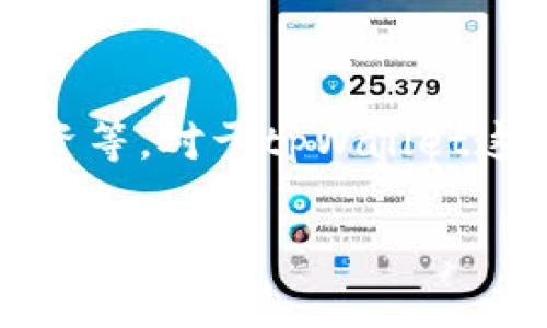 流动资金是企业在日常运营中所需的资金，它通常用于满足短期财务需求，包括支付日常开支、采购原材料、支付员工工资等。对于tpWallet这样的数字资产钱包，流动资金可以指用户在钱包中随时可用的资金，用于进行交易、购买加密资产或进行其他金融活动。

如果您对流动资金在tpWallet中的具体应用或含义还有更深入的问题，欢迎进一步询问！