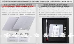 使用TP观察数字钱包：安全性、交易记录和状态分