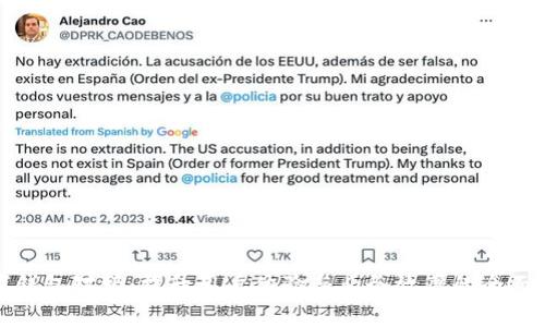 数字钱包对接：提升用户体验与业务效率的全面指南