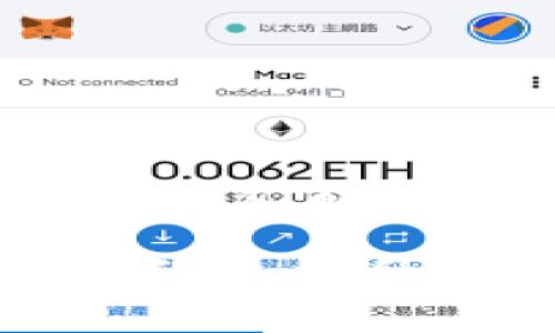   如何解决tpWallet在特定地区无法使用的问题：步骤与建议 / 
 guanjianci tpWallet, 地区限制, 解决方案, 钱包应用 /guanjianci 

引言
在当今数字化时代，移动支付和电子钱包逐渐成为我们生活中不可或缺的一部分。tpWallet作为一种便捷的支付工具，受到许多用户的青睐。然而，有些用户在使用tpWallet的时候会遇到“无法在该地区使用”的问题，这让他们感到困惑与挫败。本文将详细介绍有关这一问题的原因、解决步骤以及使用tpWallet的建议，帮助用户合理应对。

tpWallet的基本介绍
tpWallet是一款集成了多种支付功能的电子钱包应用，支持用户便捷地进行在线购物、转账、支付账单等操作。凭借其简洁的用户界面和强大的功能，tpWallet吸引了大量用户。不过，尽管tpWallet在许多国家和地区都受到欢迎，但由于一些复杂的法律和技术因素，它在某些地区的可用性受到限制。

tpWallet无法使用的原因
当用户在尝试使用tpWallet时，出现“无法在该地区使用”的信息，通常有以下几个原因：
ul
    listrong法律限制：/strong不同国家/地区对电子支付的法律规定各不相同。某些地区可能禁止或限制电子钱包的使用，尤其是在涉及到大额交易或者特定类型的金融服务时。/li
    listrong应用设置：/strongtpWallet可能根据用户的地理位置进行限制。应用可能需要根据用户的IP地址或GPS位置来判断其是否符合使用条件。/li
    listrong银行政策：/strong某些银行可能与tpWallet没有达成合作，导致用户无法将他们的银行账户或信用卡与tpWallet进行绑定。/li
    listrong系统故障：/strong有时，技术问题或系统维护也可能导致应用暂时无法使用。/li
/ul

解决tpWallet地区限制的方法
如果你在使用tpWallet遇到地区限制问题，可以通过以下方法尝试解决：
h41. 使用VPN服务/h4
虚拟专用网络（VPN）能够帮助你修改IP地址，使你看起来像是在另一个地区使用互联网。选择一个可靠的VPN服务，连接到允许tpWallet的地区，然后尝试重新打开应用。

h42. 更新应用程序/h4
确保你的tpWallet应用是最新版本。开发商不断发布更新以修复BUG并增加兼容性，因此更新应用可能有助于解决这些问题。

h43. 联系tpWallet客服/h4
如果上述方法无法解决问题，可以直接联系tpWallet的客户服务。提供相关的信息，询问他们关于该地区的使用限制以及潜在的解决方案。

h44. 检查你的账户设置/h4
有时候，账户设置可能导致无法使用。确保你的账户信息完整，且已验证。例如，一些地区可能要求符合法律的身份验证步骤或提供额外的支付信息。

使用tpWallet的最佳实践
即便在可以使用tpWallet的地区，为了保护你的个人信息以及资金，也应谨慎使用。以下是一些使用tpWallet的最佳实践：
h41. 保持软件更新/h4
常规更新软件不仅可以提升安全性，还能确保你能使用最新的功能和修复。定期检查应用商店，下载最新版本。

h42. 设置双重验证/h4
启用双重验证功能可以增加账户的安全性。这样，即使有人得到了你的密码，也没有资格访问你的账户。

h43. 定期监控账户活动/h4
定期查看你的tpWallet账户，确保没有可疑的交易。如果发现任何异常，及时更改密码并联系客户服务。

h44. 学习相关法律和规定/h4
当使用tpWallet进行国际交易时，了解对方地区的法律和规定也十分重要。确保遵循合法的途径进行交易，避免潜在的法律风险。

总结
尽管tpWallet在某些地区可能面临使用限制，但通过适当的方法和技巧，用户通常能找到解决方案。同时，保持警惕，确保账户安全，是每位电子钱包用户的责任。希望本文能够为用户提供有价值的信息，帮助他们更顺利地使用tpWallet，并享受数字支付时代的便利。 

无论是利用VPN突破地区限制，还是保持应用的更新与安全，这些都是现代数字交易中不可或缺的一部分。通过不断学习和适应，用户能够更有效地管理他们的数字资产，提升生活品质。
