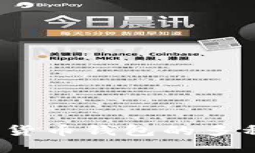 深入解读：加密货币钱包的多种类型及其特点