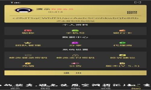 思考一个吸引用户查看且详细全面的优秀，避免使用空洞词汇（如“重要”“优秀”），用具体描述代替，放进